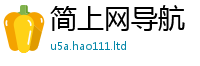新澳门天天免费精准大全谜语采7777788888管家婆凤凰网查一下云间玉箭